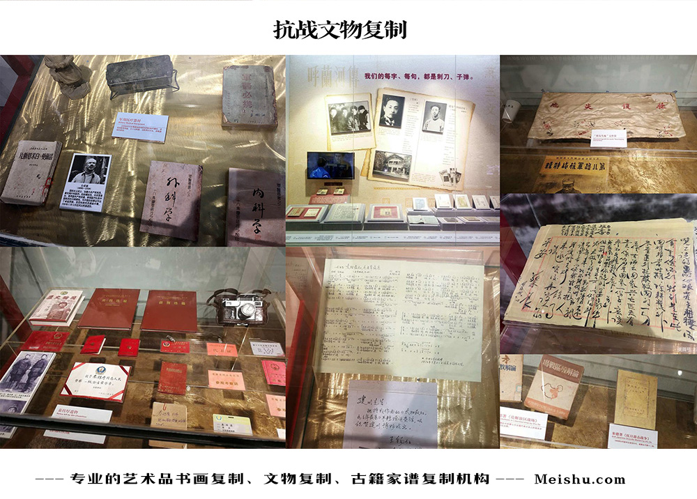 昌吉市-中国画家书法家要成名最有效的方法